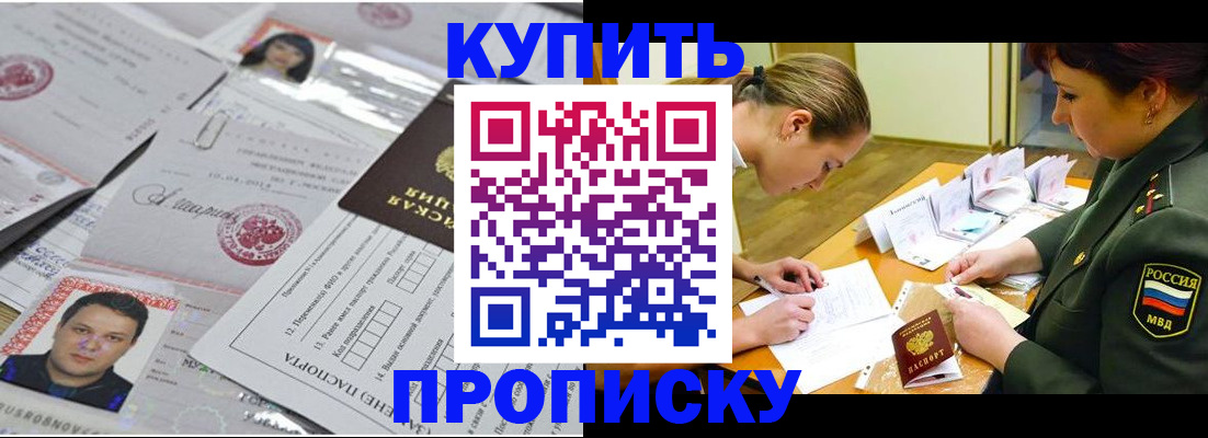 временная регистрация госуслуги в Калужской области