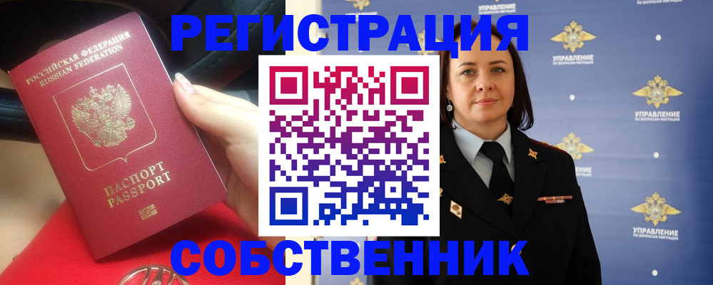 временная регистрация госуслуги в Калужской области