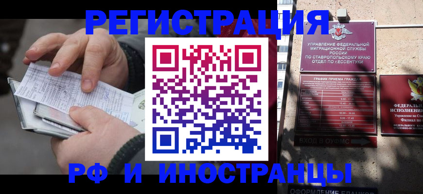 регистрация для дет. сада в Калужской области